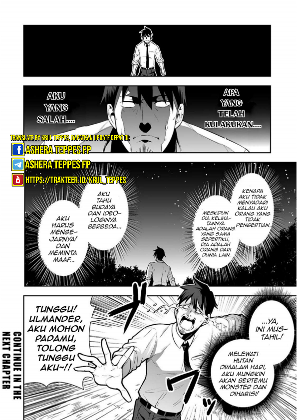 Salaryman Ga Isekai Ni Ittara Shitennou Ni Natta Hanashi